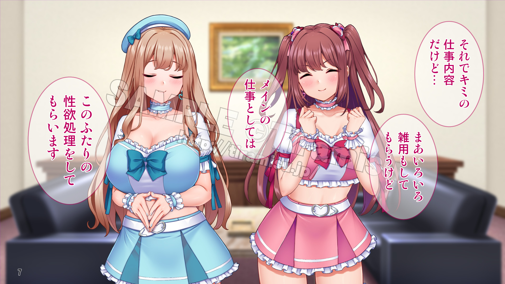 新人アイドルの性処理は担当マネージャーのお仕事!12