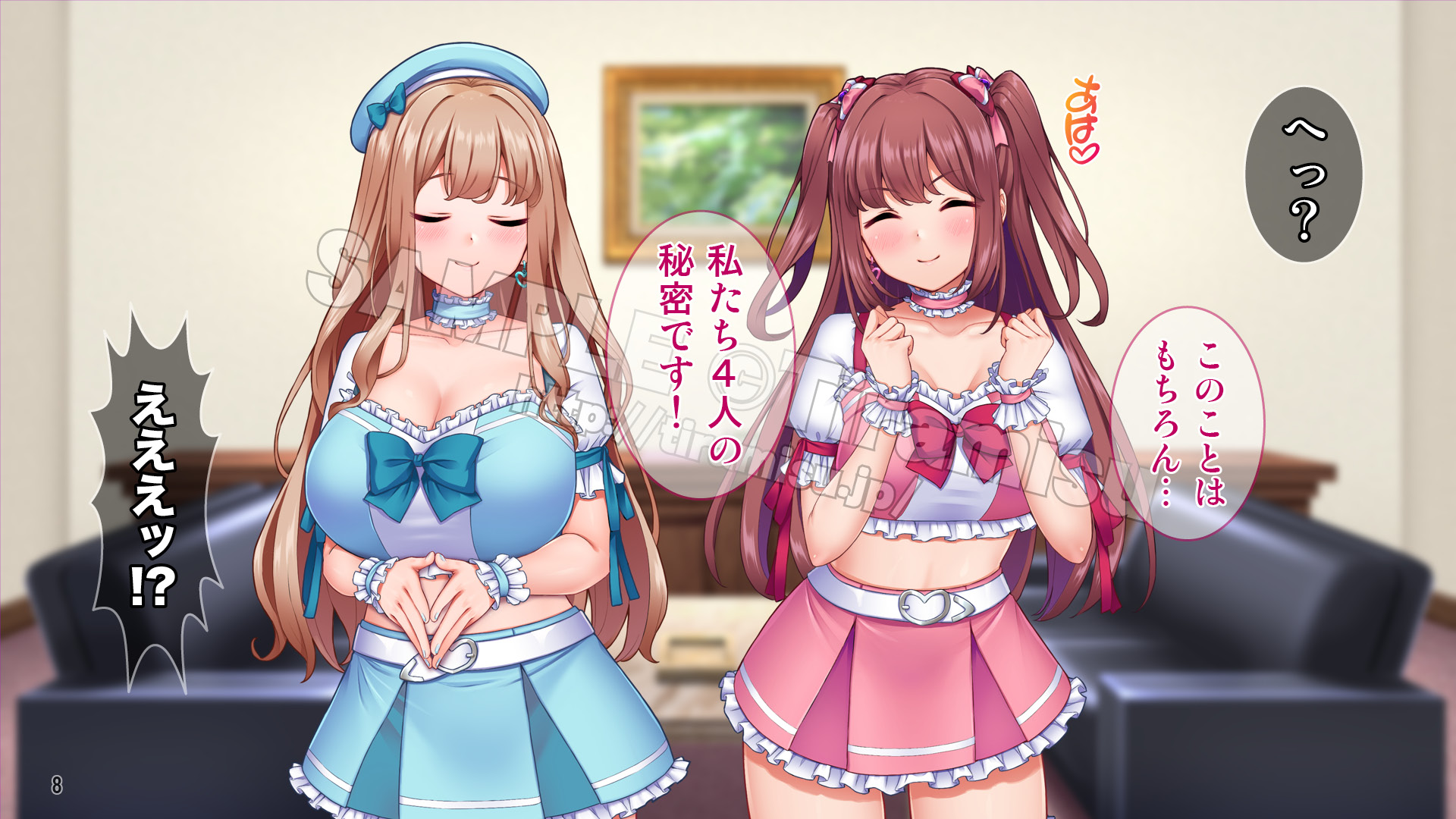新人アイドルの性処理は担当マネージャーのお仕事!13