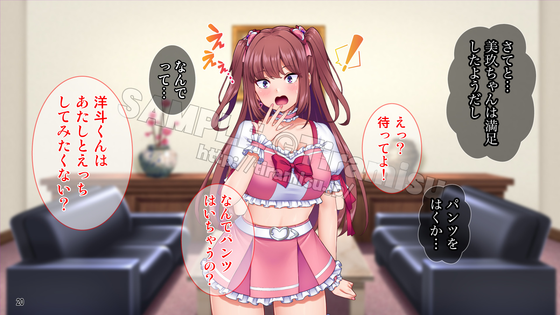 新人アイドルの性処理は担当マネージャーのお仕事!25
