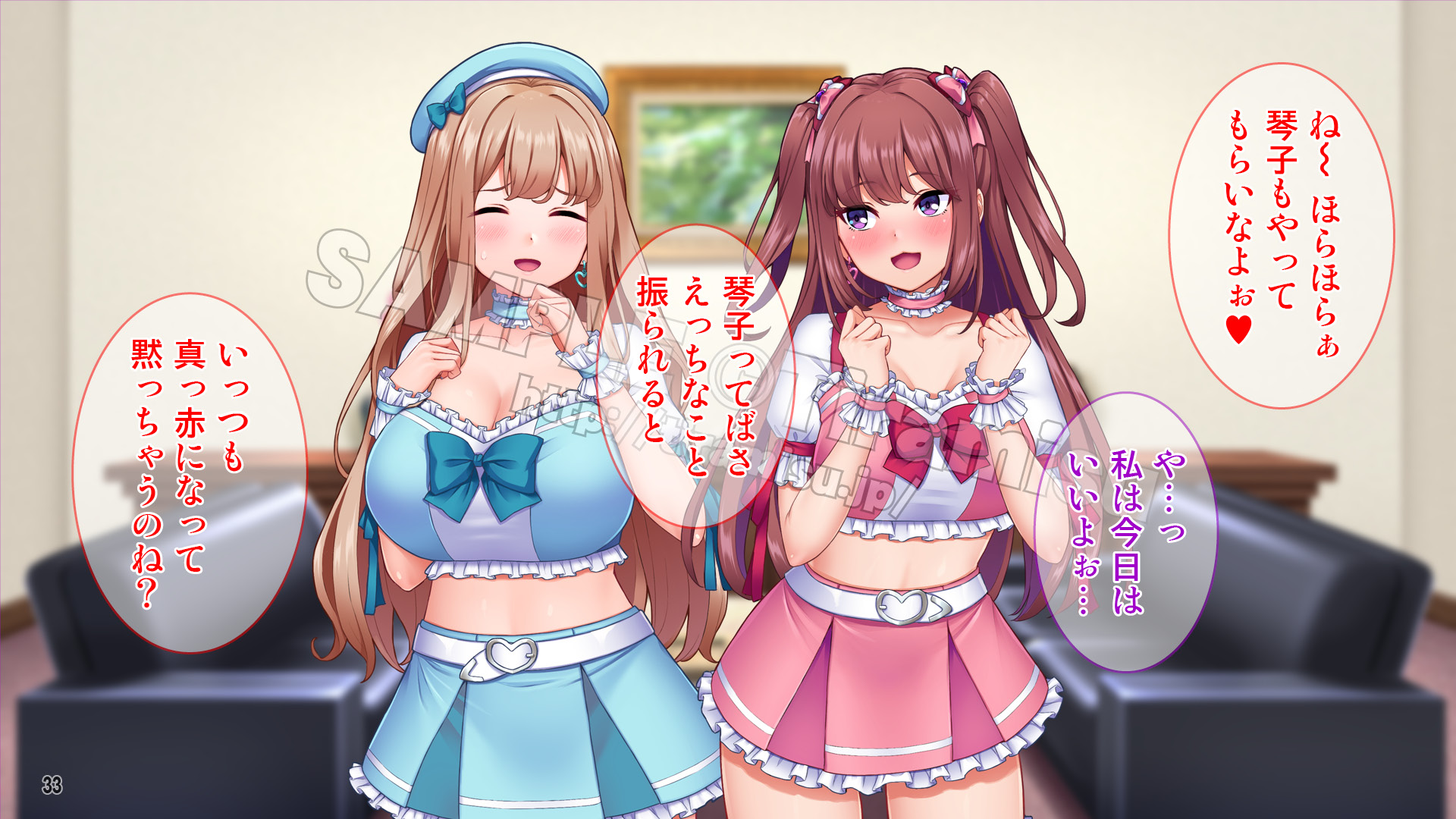新人アイドルの性処理は担当マネージャーのお仕事!32
