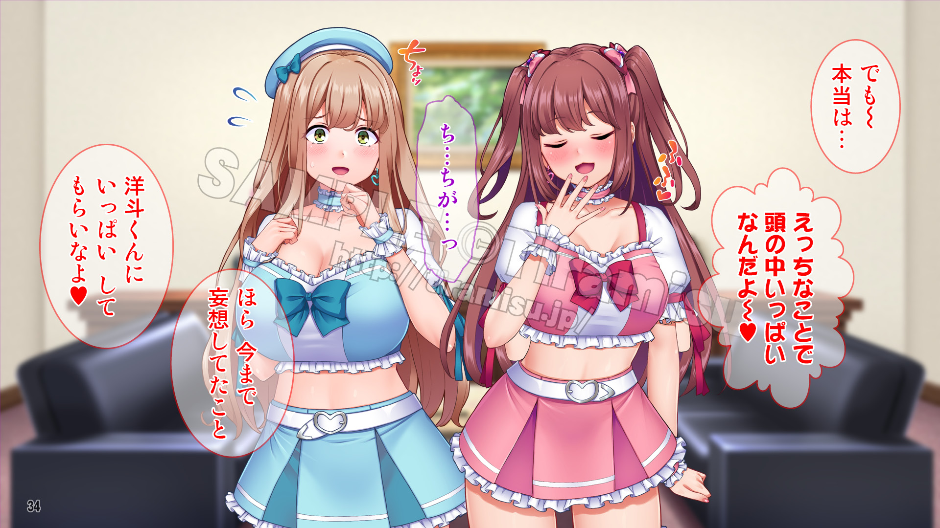 新人アイドルの性処理は担当マネージャーのお仕事!33