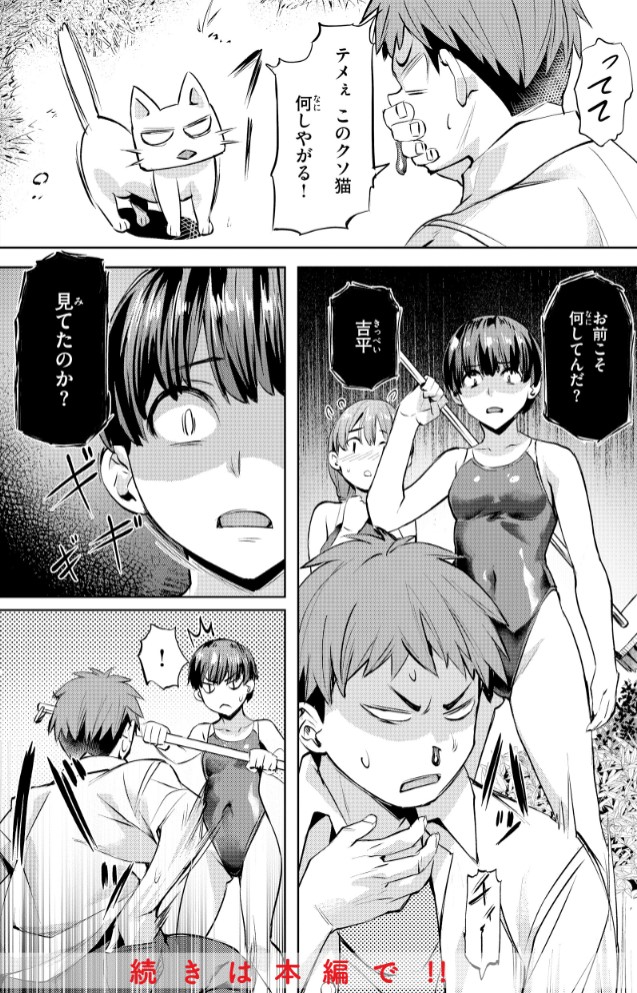 Sweetスポット10