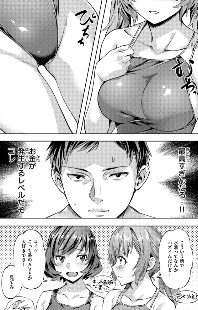Sweetスポット21