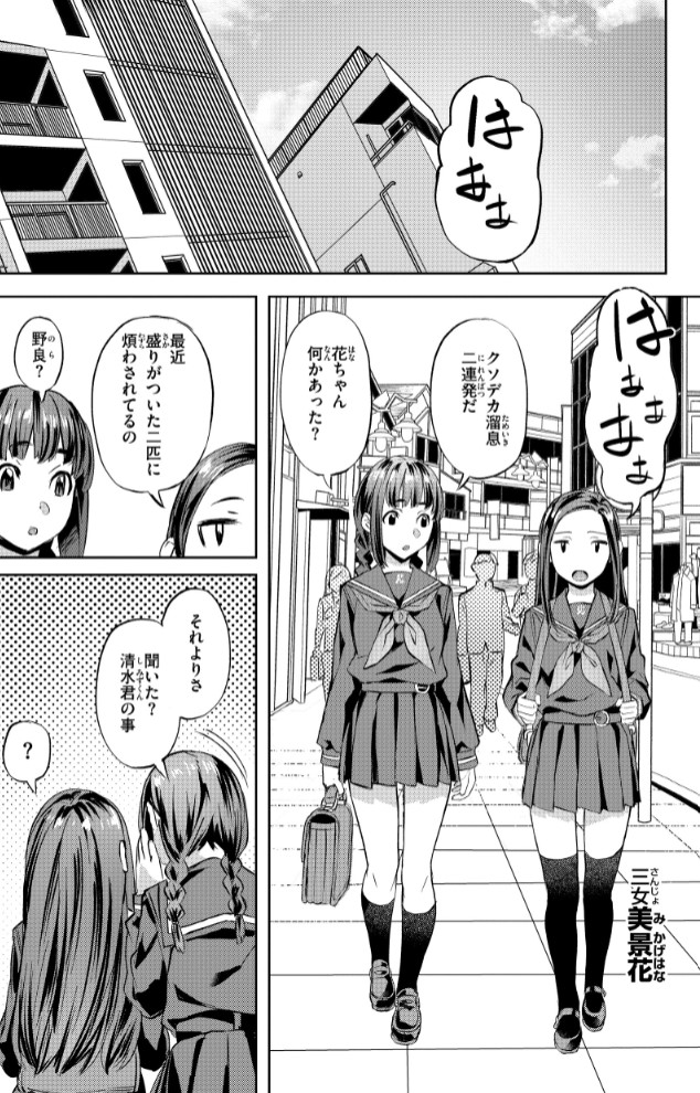 Sweetスポット24