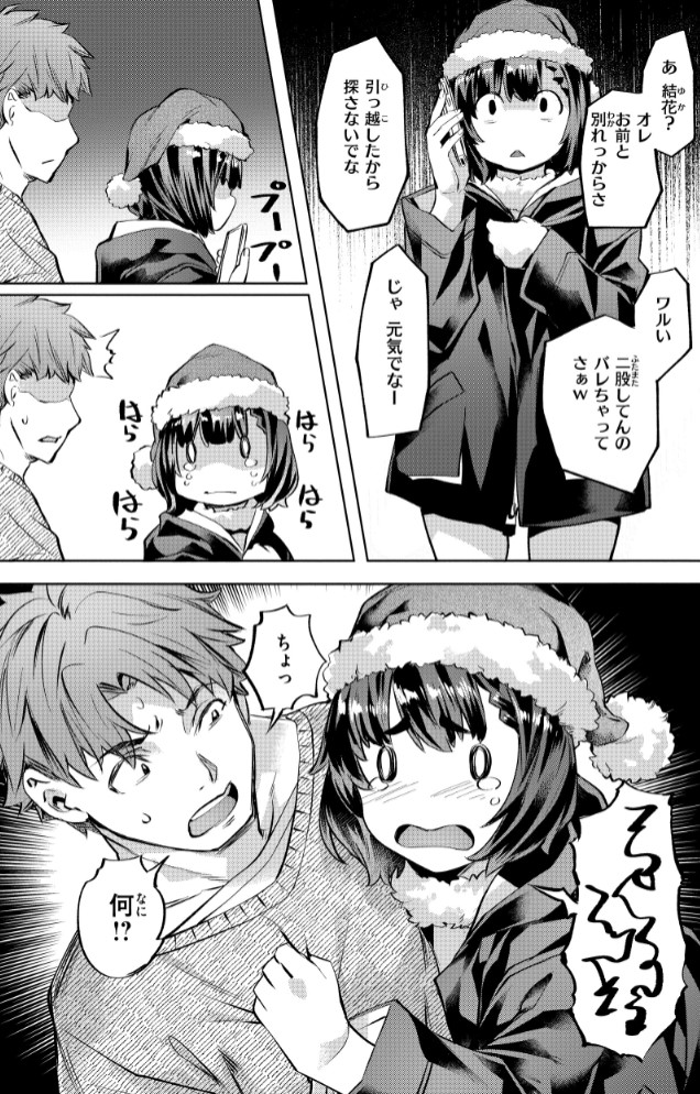 Sweetスポット37