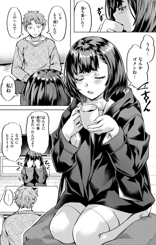 Sweetスポット38