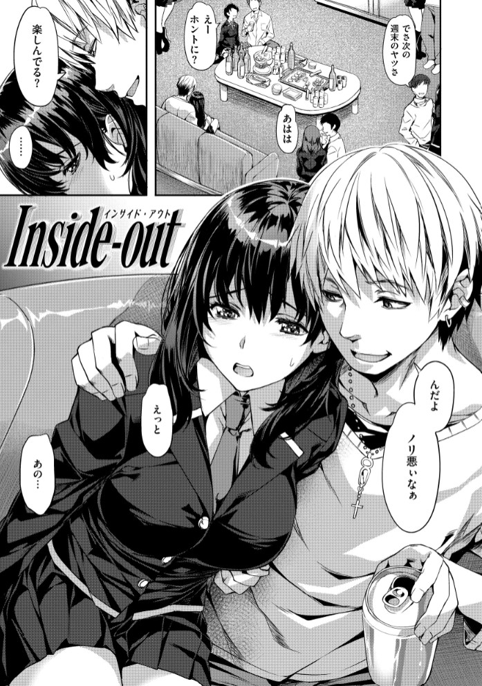 Sweetスポット41