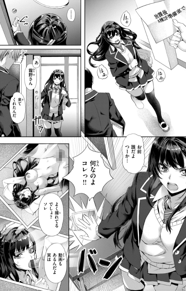 Sweetスポット50