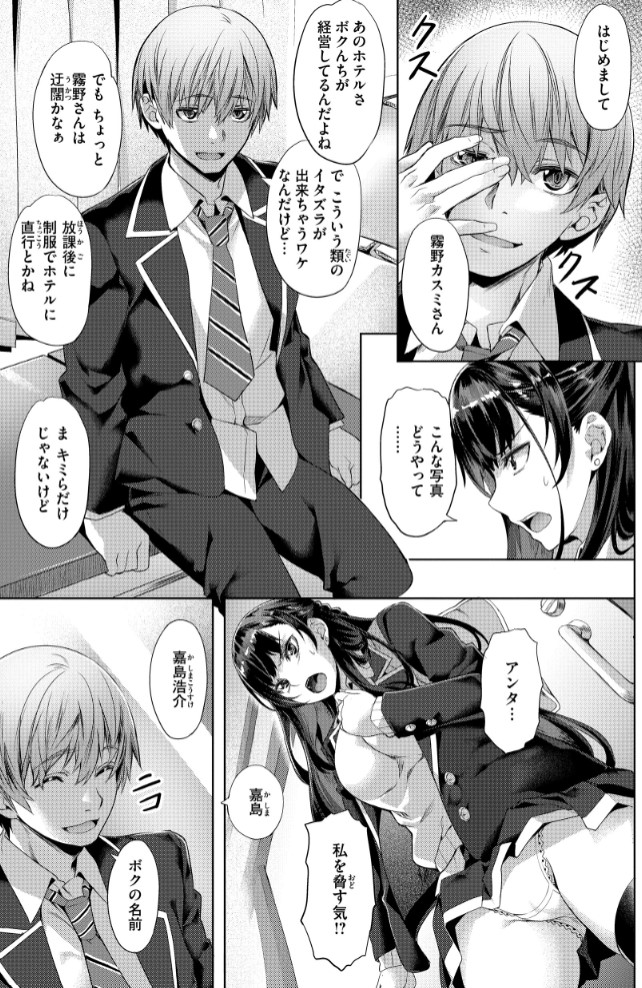 Sweetスポット51