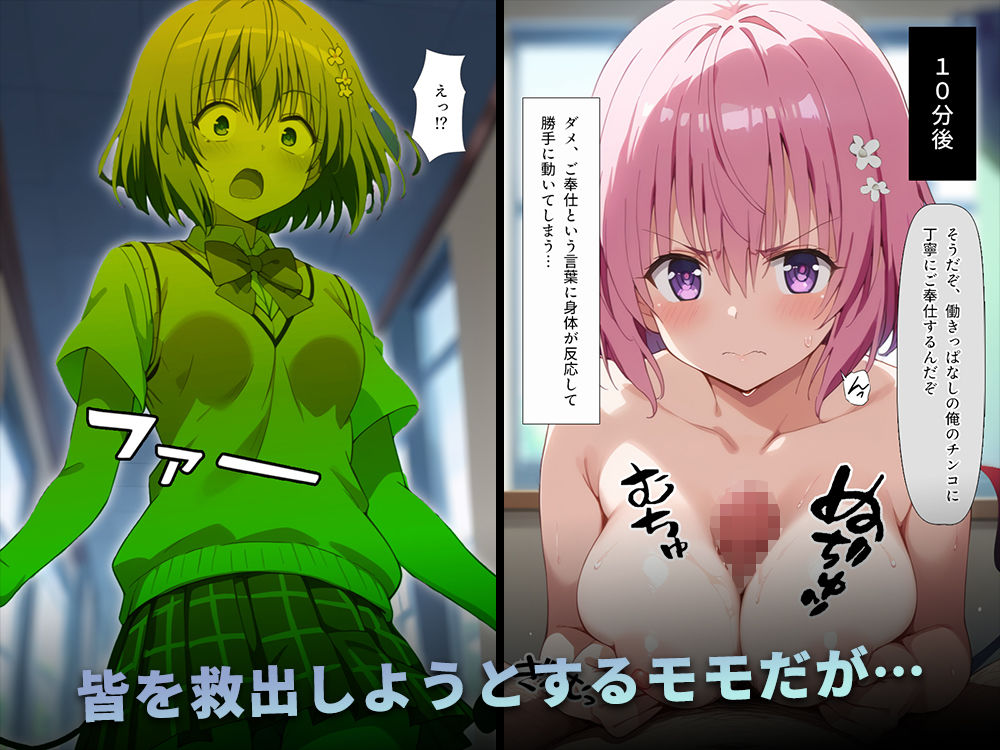 全部俺の嫁っ!キモデブ泥棒が結城家で犯し尽くす7