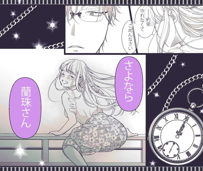 孕みの国のアリス サンプル画像8