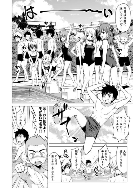 思春期と本気セックス サンプル画像2