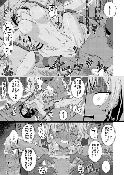 チク潮種付けオークション サンプル画像10