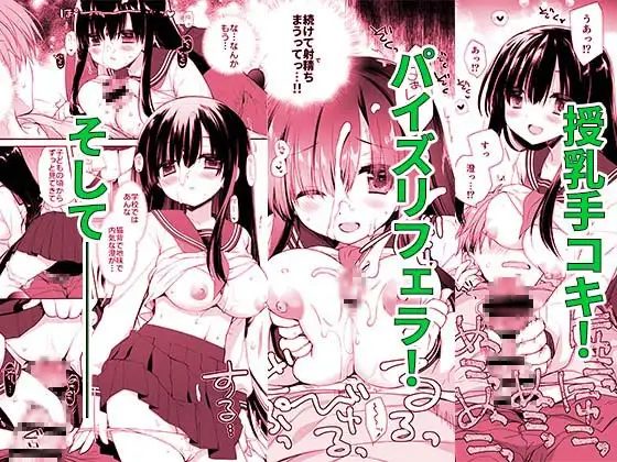 地味爆乳幼なじみのおっぱいを3時間揉み続けたら大変なことになった サンプル画像7