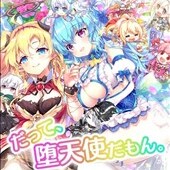 エンジェリックリンクのアイコン