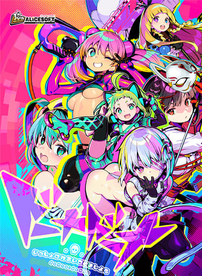 ドーナドーナトップ画像