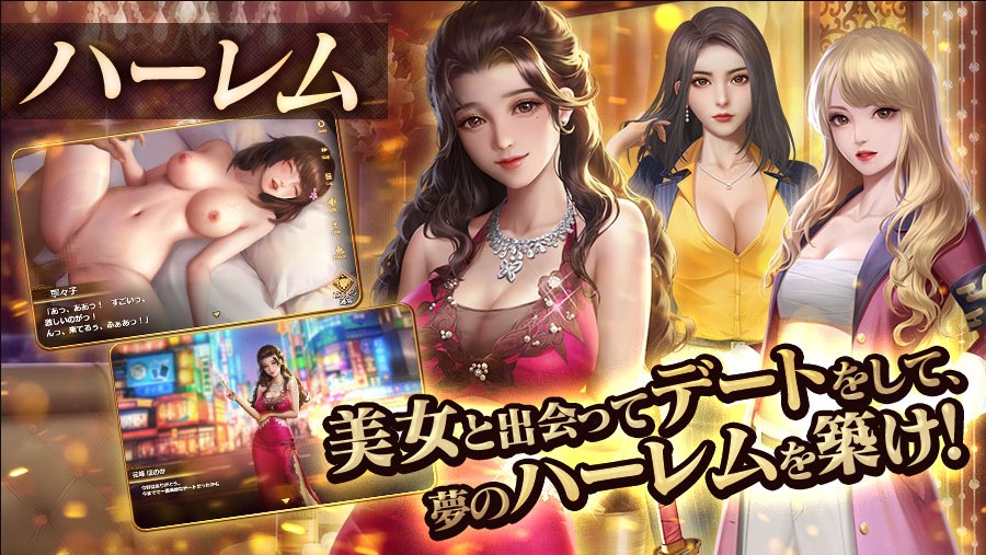 ハーレムオブトーキョー Xサンプル1