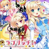 金色ラブリッチェのアイコン