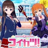 コイカツのアイコン