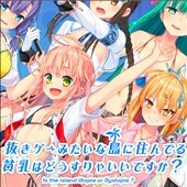 ぬきたしのアイコン