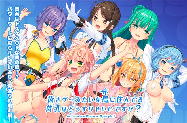 ぬきたしトップ画像