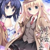 さくらの雲＊スカアレットの恋のアイコン