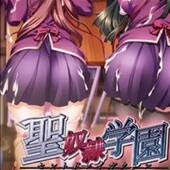 聖奴学園のアイコン
