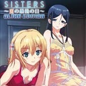SISTERS 〜夏の最後の日〜のアイコン