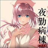 夜勤病棟のアイコン