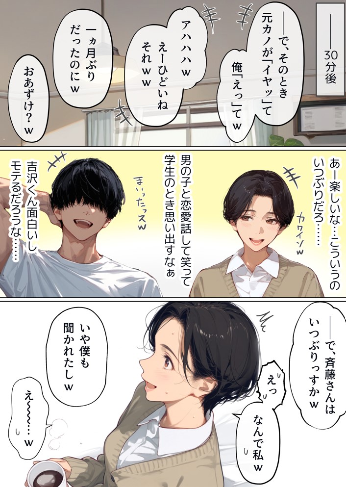 バ先のパート主婦(41)を家に連れ込んだら10年ぶりの汗だく本気セックスで巨乳首ビン勃ち放尿アクメした話10