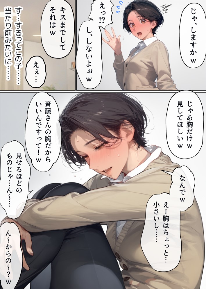 バ先のパート主婦(41)を家に連れ込んだら10年ぶりの汗だく本気セックスで巨乳首ビン勃ち放尿アクメした話14