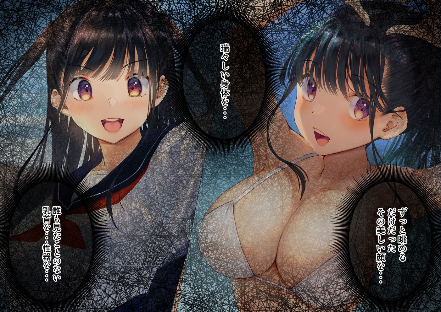寝取られた僕の妻は元1000年に1人のアイドルでした164
