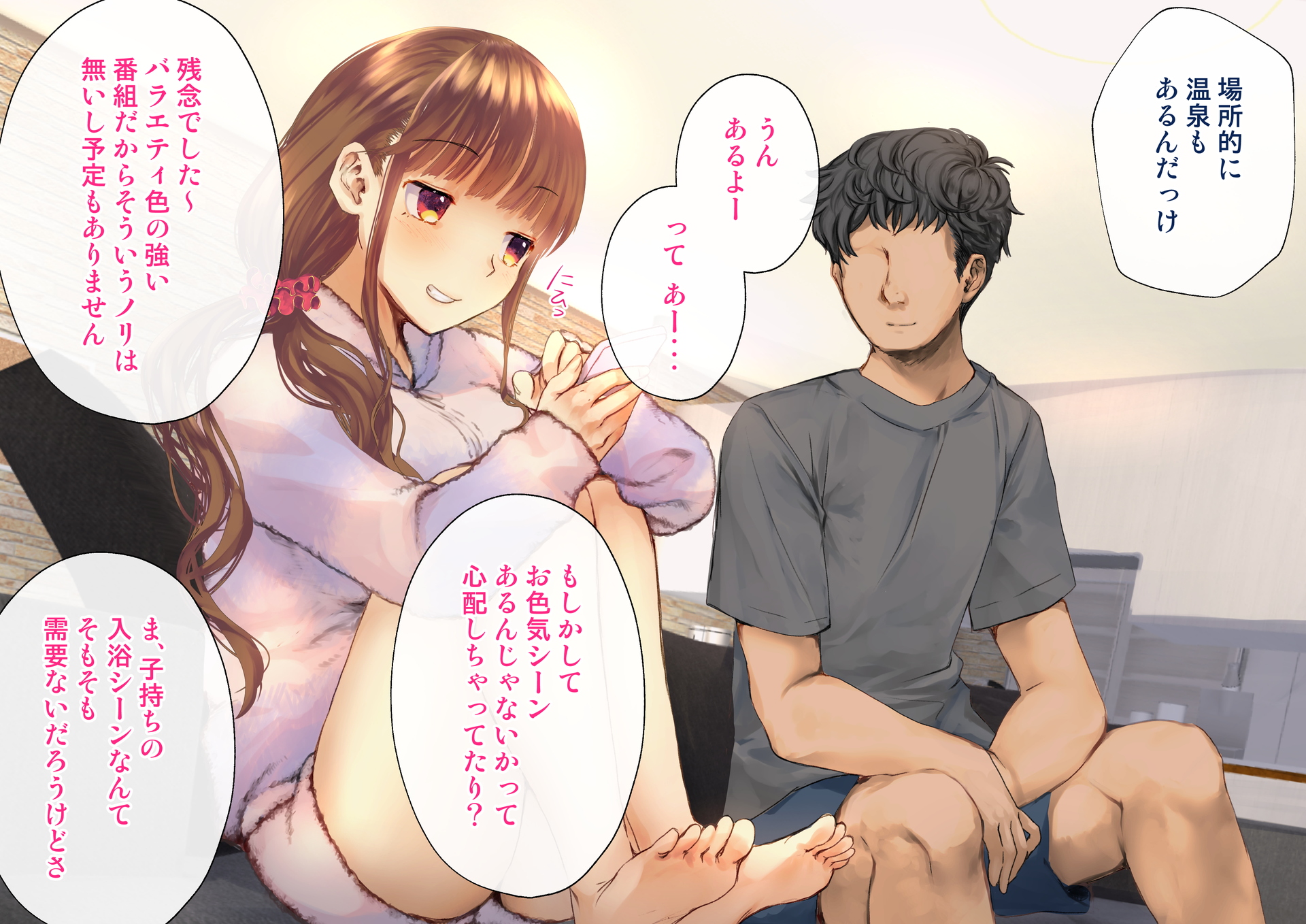 寝取られた僕の妻は元1000年に1人のアイドルでした20