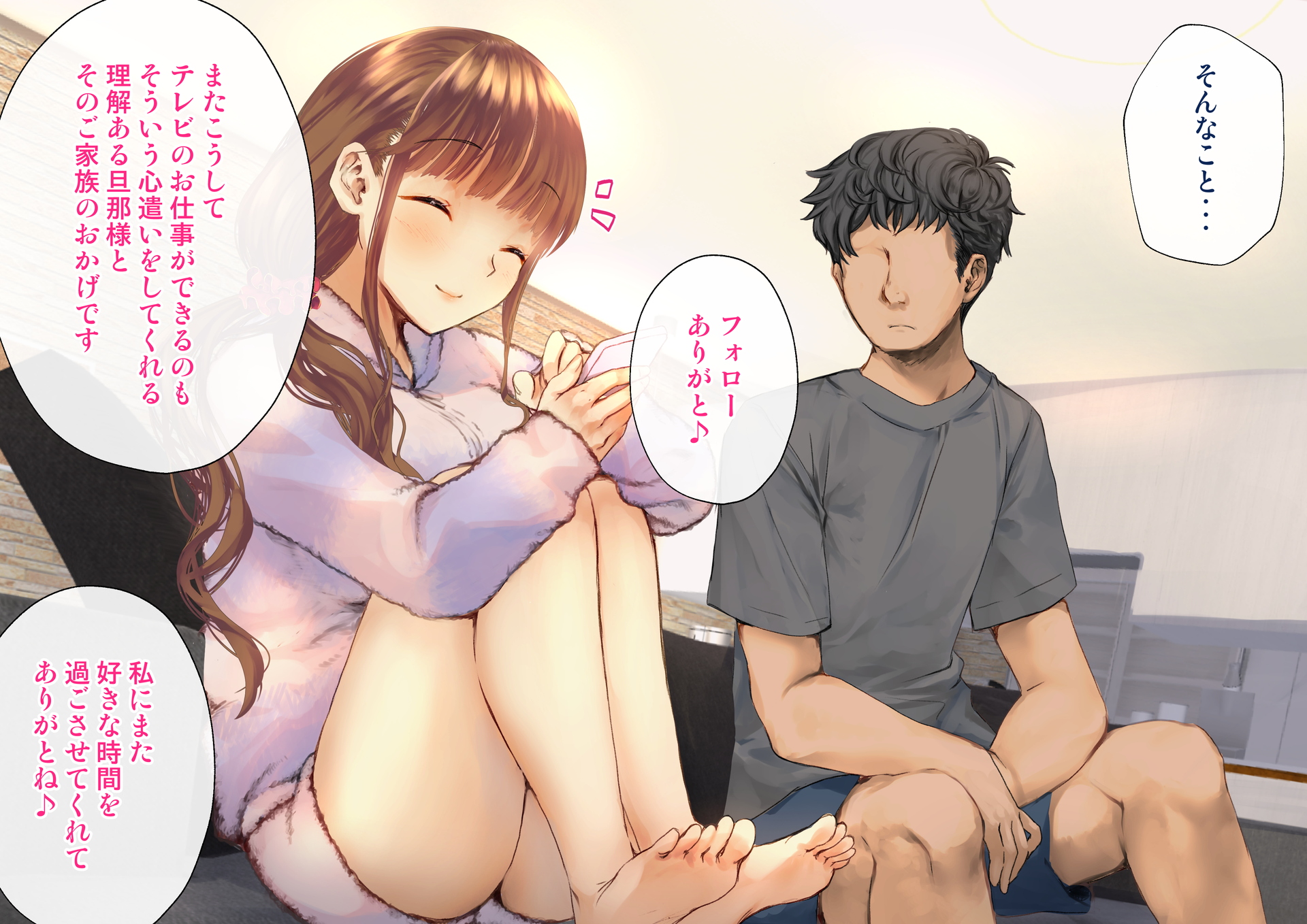 寝取られた僕の妻は元1000年に1人のアイドルでした21