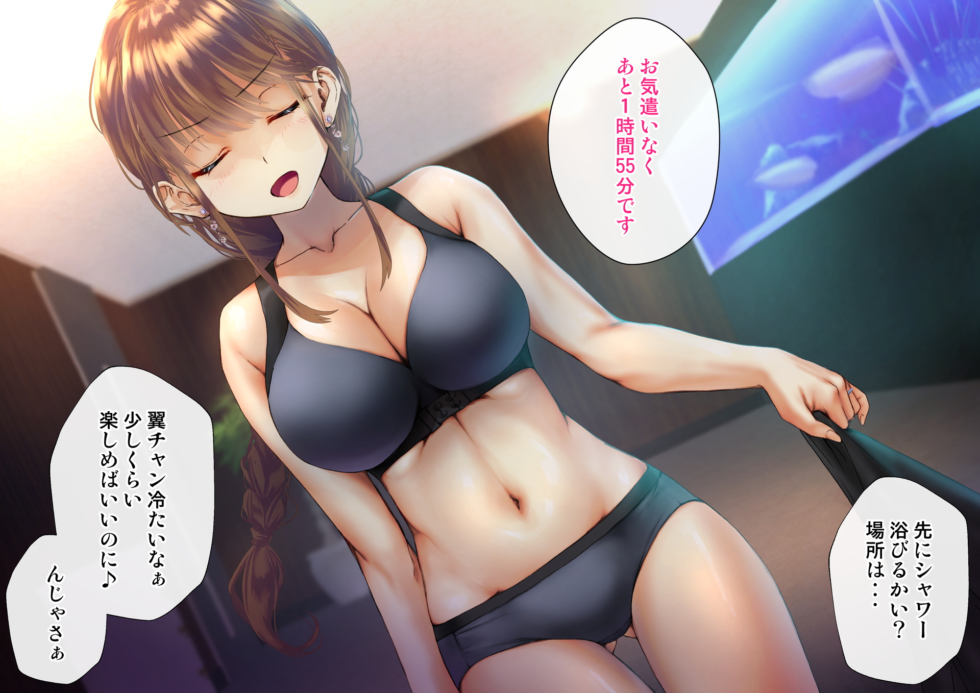 寝取られた僕の妻は元1000年に1人のアイドルでした238