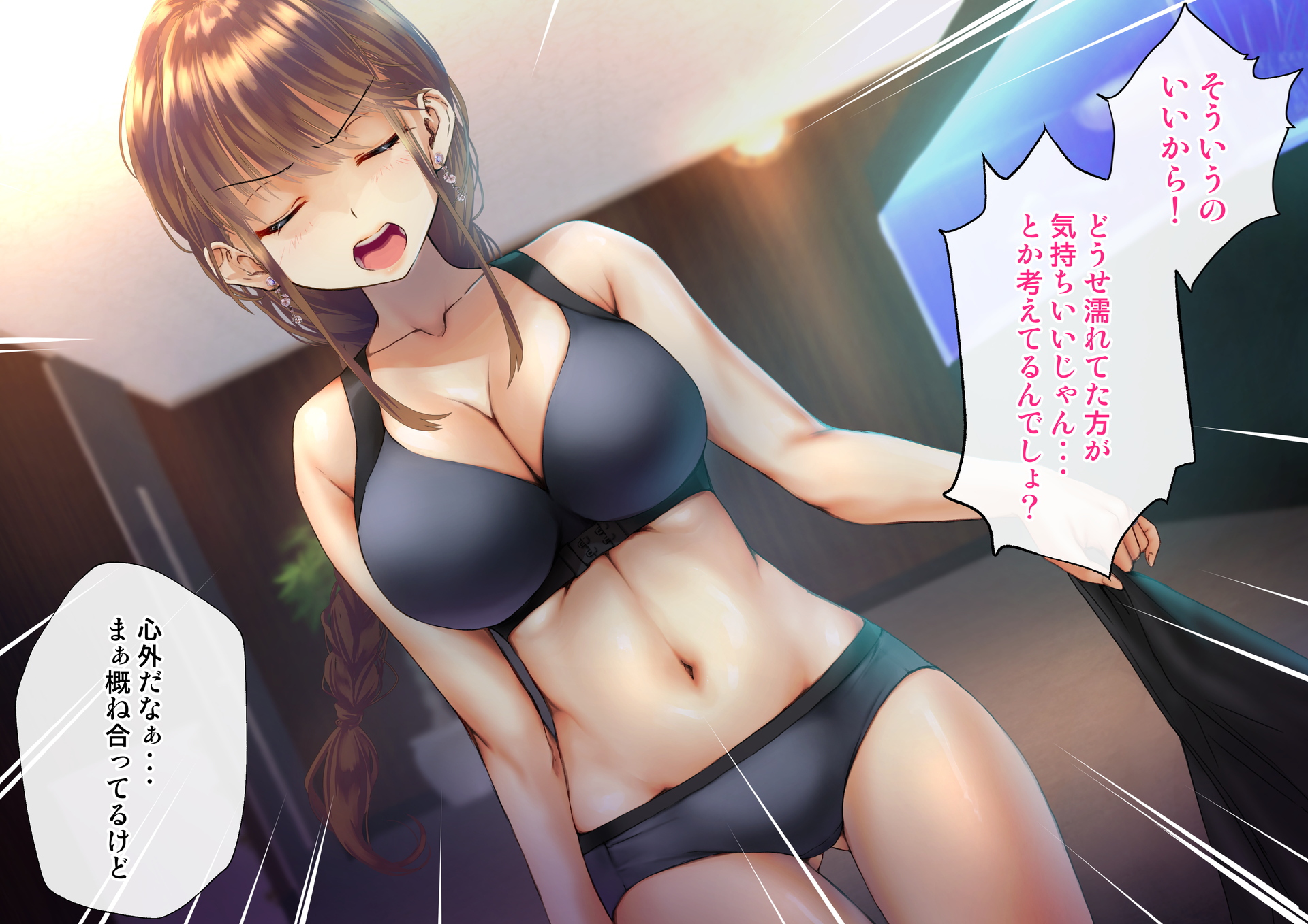 寝取られた僕の妻は元1000年に1人のアイドルでした240