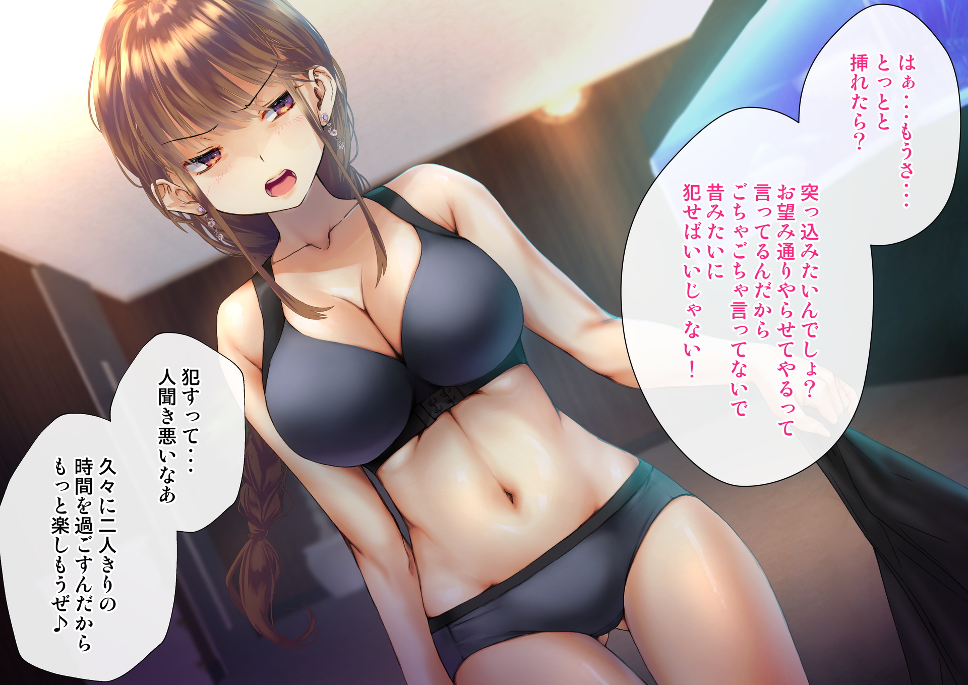 寝取られた僕の妻は元1000年に1人のアイドルでした241