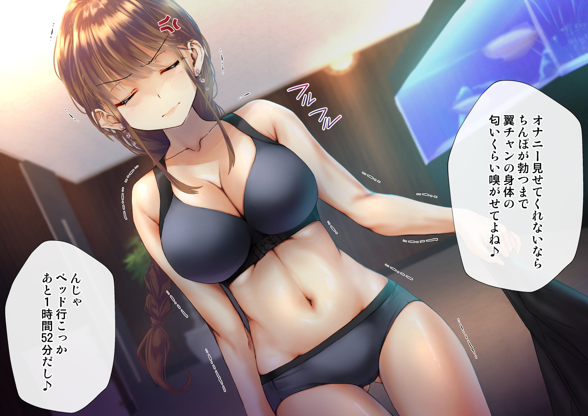 寝取られた僕の妻は元1000年に1人のアイドルでした243