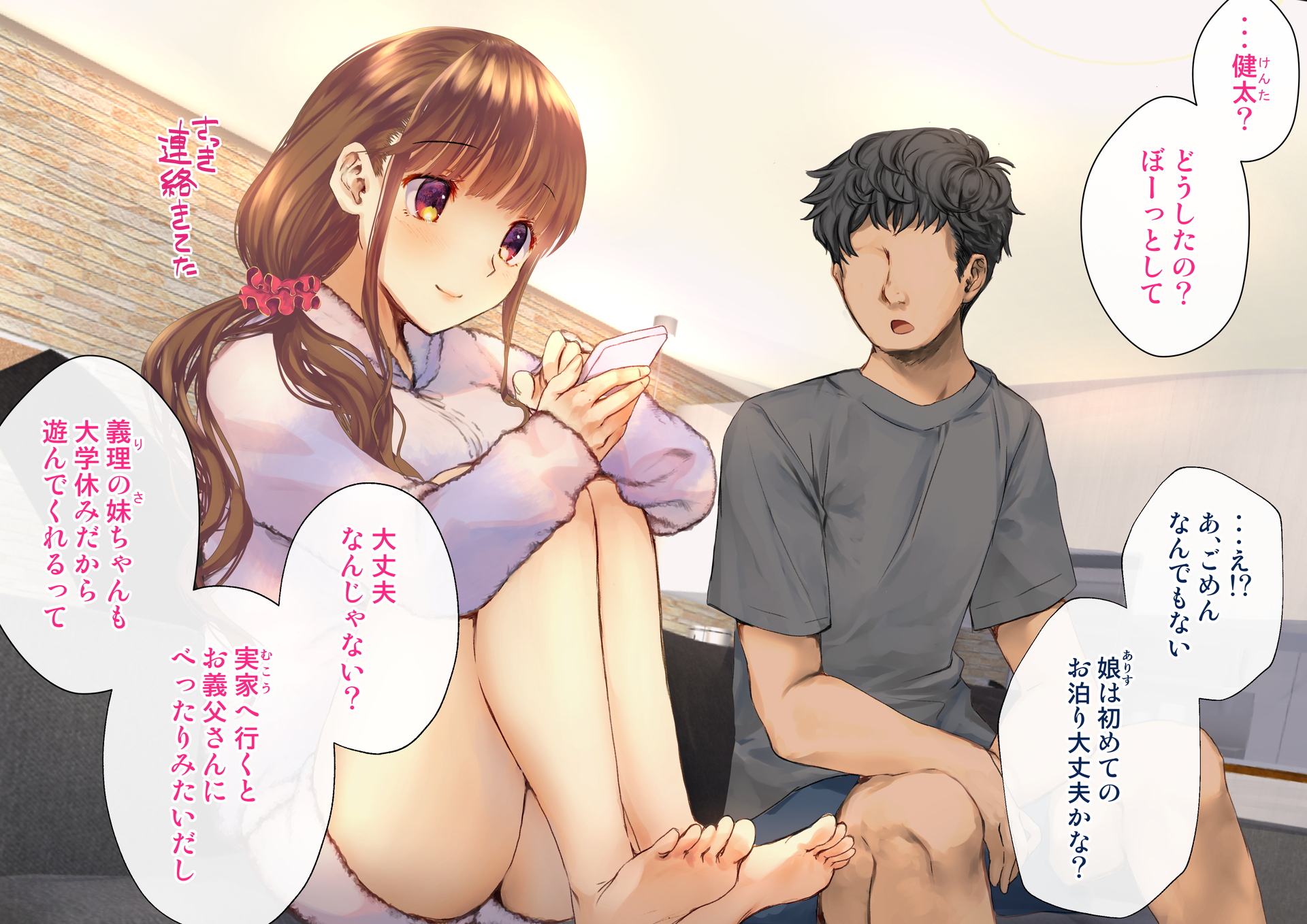 寝取られた僕の妻は元1000年に1人のアイドルでした30