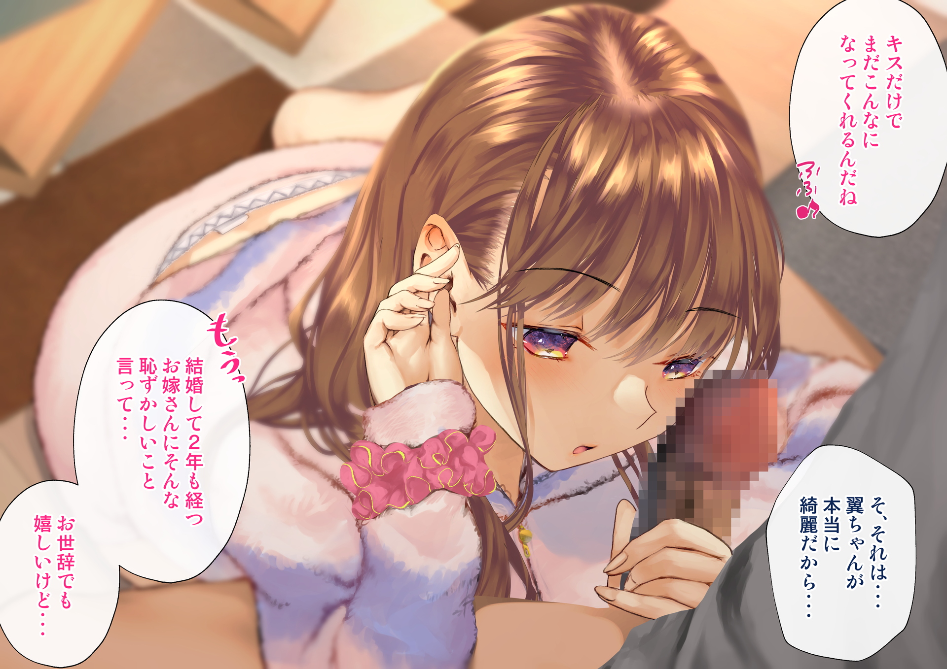寝取られた僕の妻は元1000年に1人のアイドルでした36
