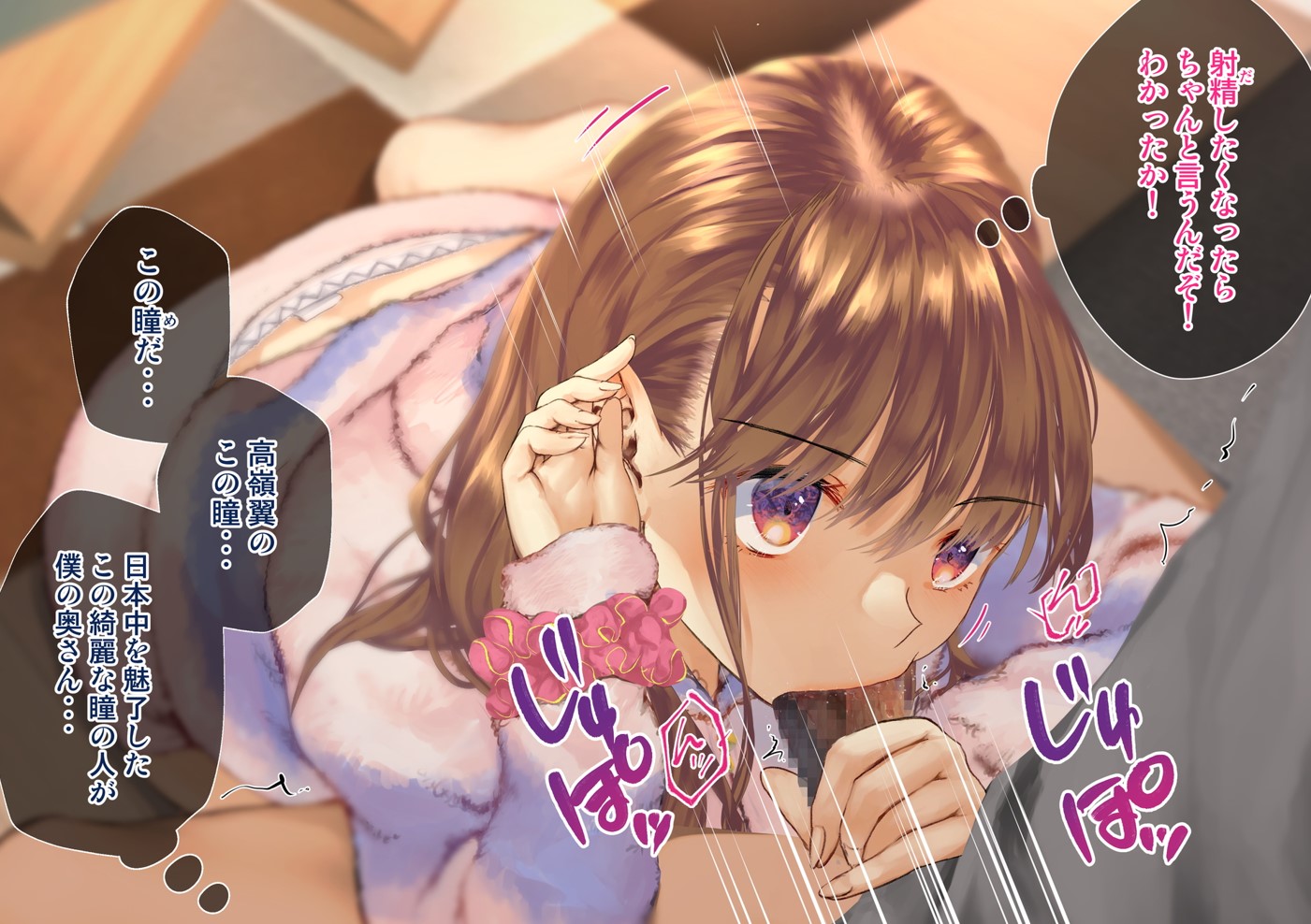 寝取られた僕の妻は元1000年に1人のアイドルでした44