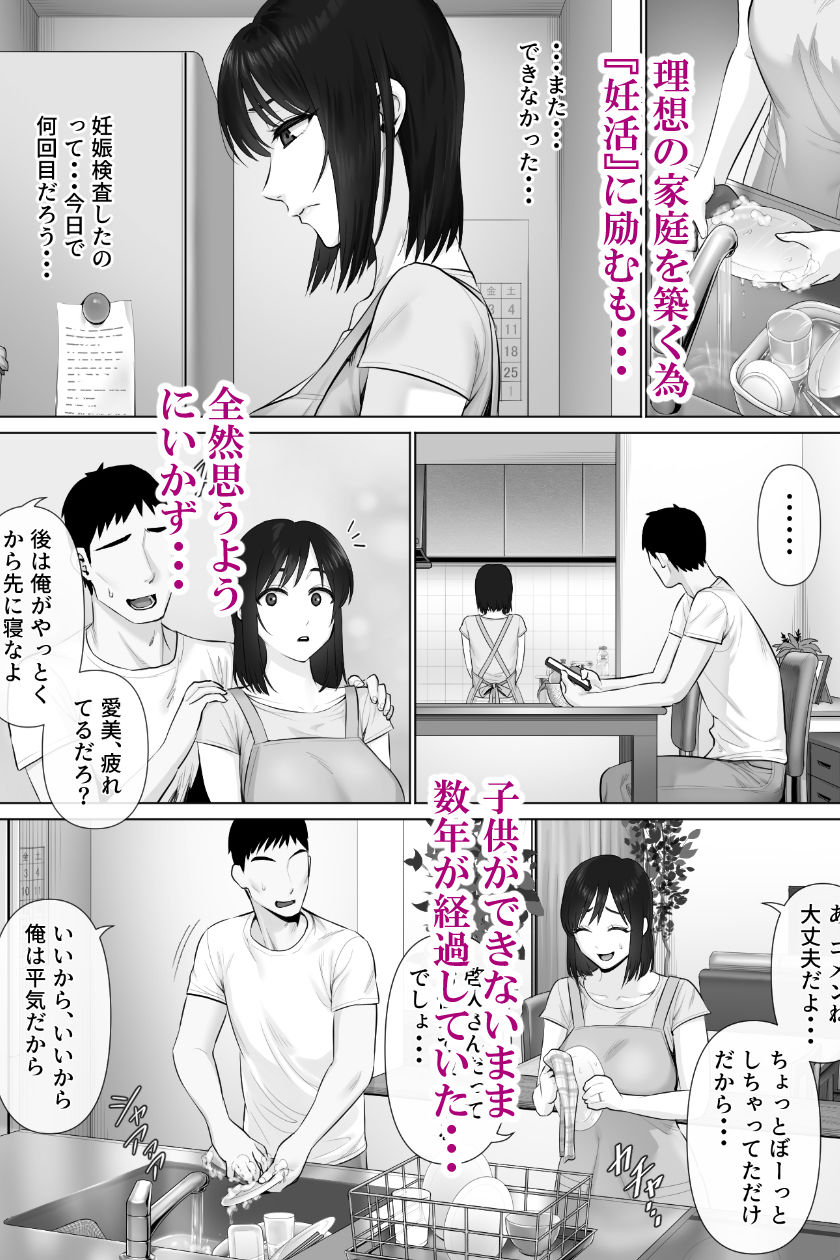 レべチなスワッピング22