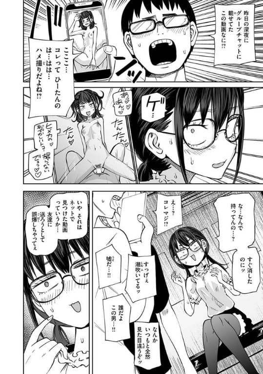 ぼくらの童貞卒業式 サンプル画像2