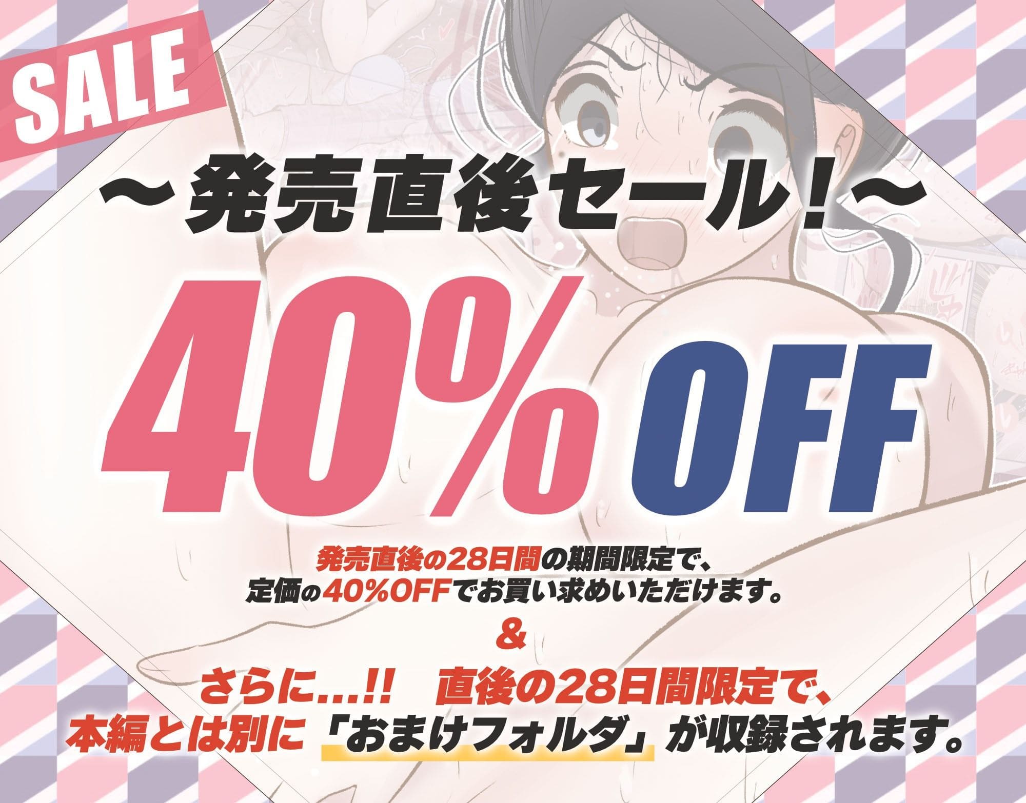 調子に乗ったヤリマンが、もしも3年間セックスできなくなったら サンプル画像5
