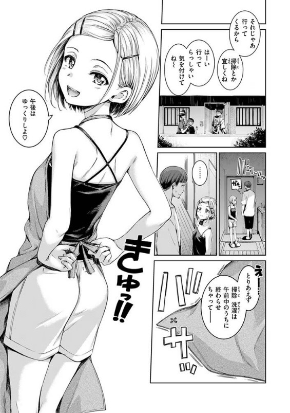 コネクト+ サンプル画像5