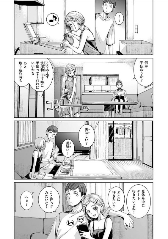 コネクト+ サンプル画像6