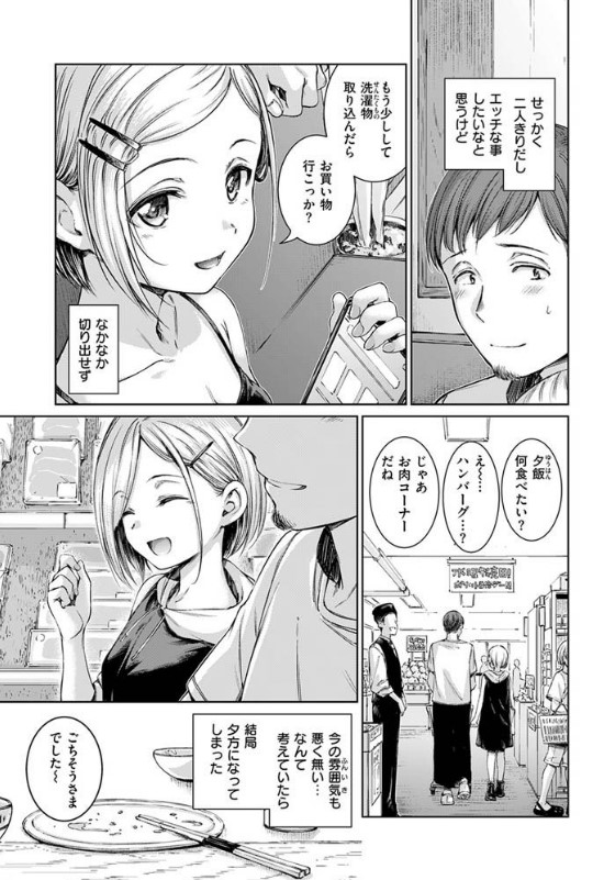 コネクト+ サンプル画像7