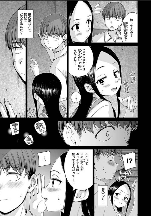 コネクト(前編) サンプル画像6