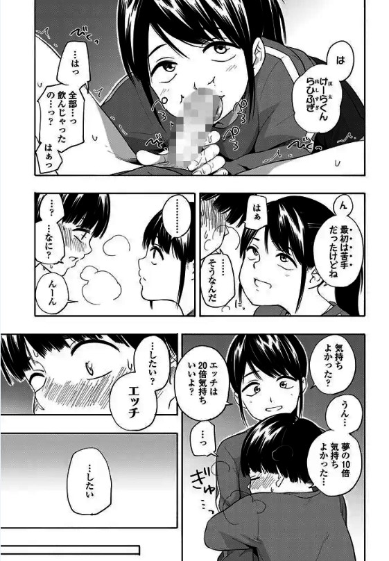 マーカーほりっく 前編 サンプル画像1
