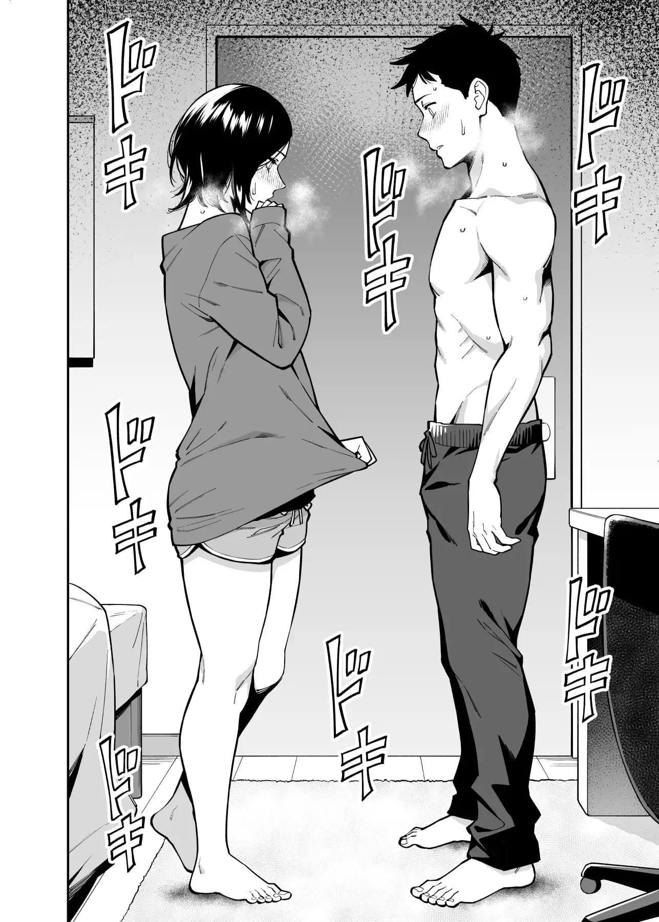 姉ちゃんの友達 サンプル画像3